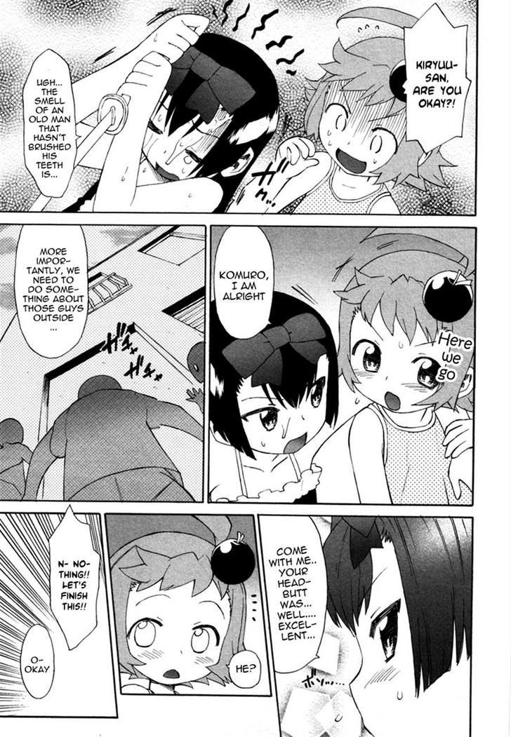 Lolicon Saga Chapter 2 #21