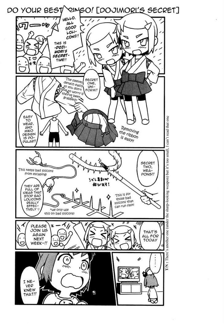 Lolicon Saga Chapter 2 #25