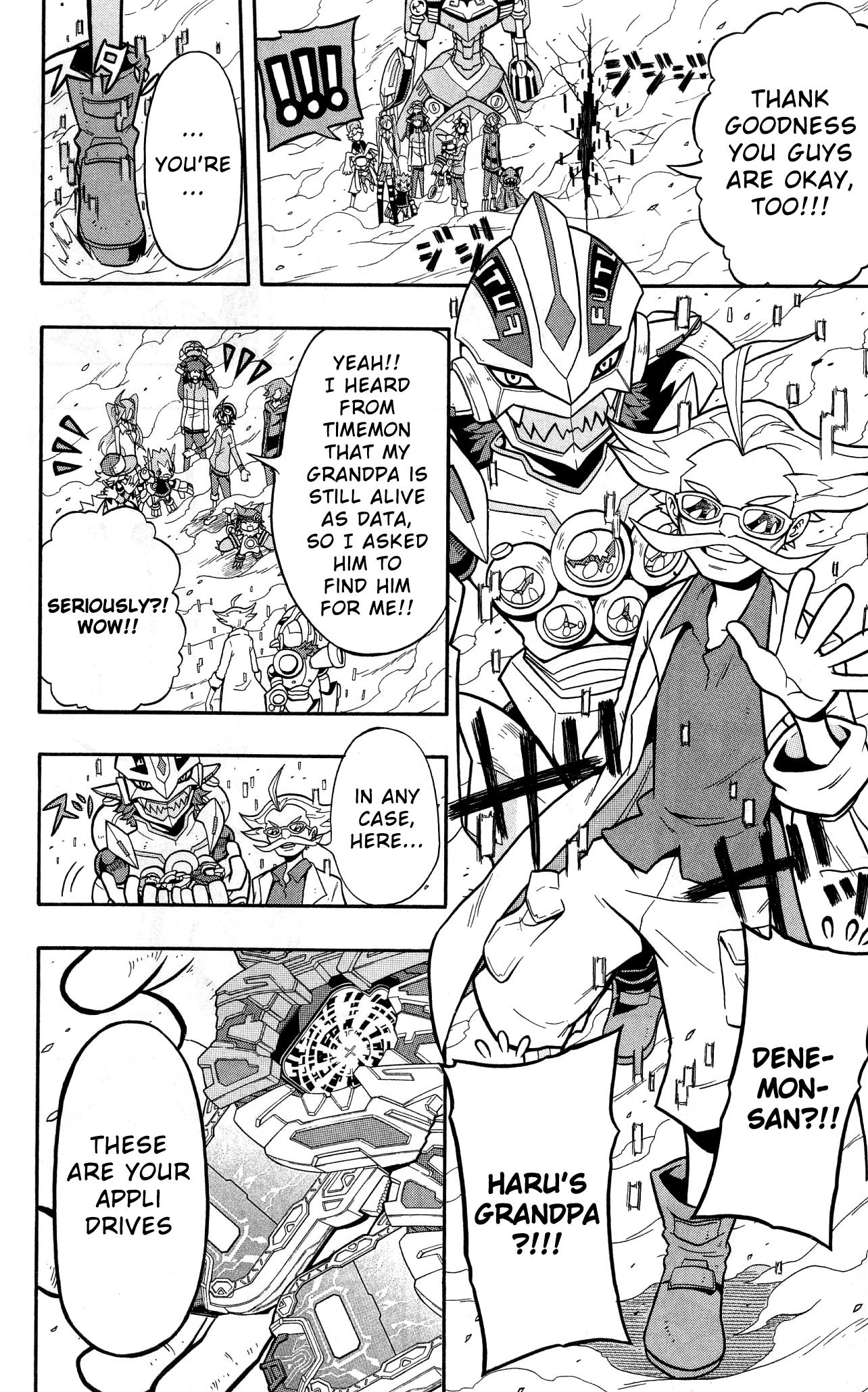 Digimon Universe: Appli Monsters Chapter 10 #7