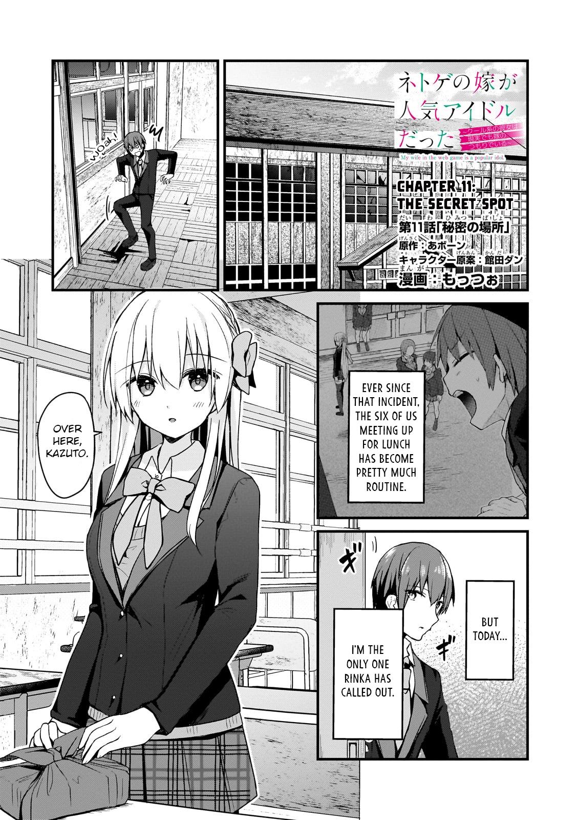 My Web Game Wife Is A Popular Idol Irl Chapter 11 #1