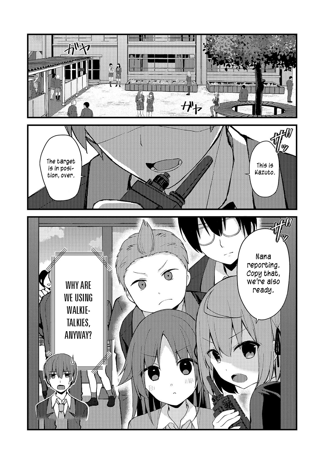 My Web Game Wife Is A Popular Idol Irl Chapter 8 #2