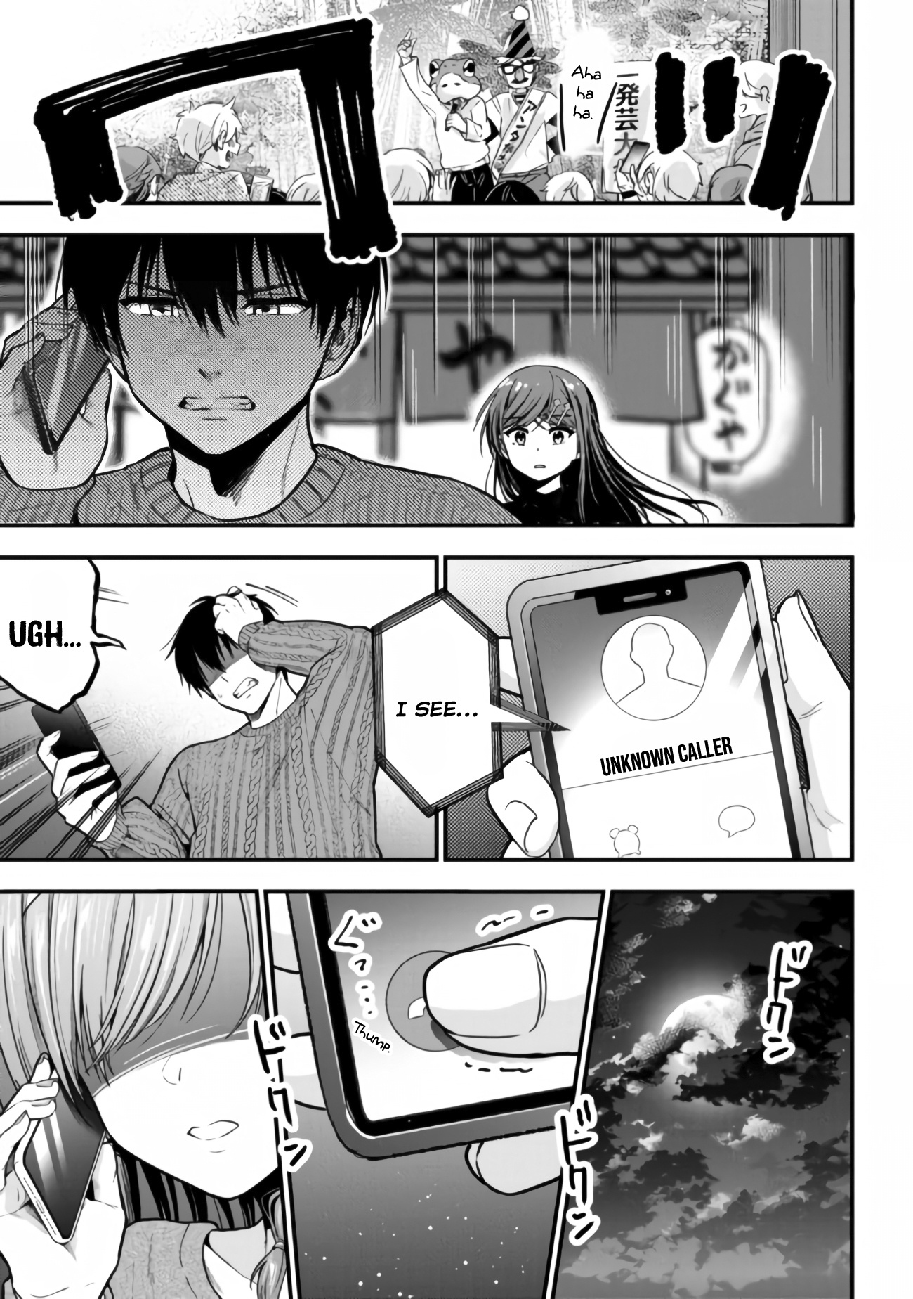 Kanojo Ni Uwaki Sareteita Ore Ga, Koakuma Na Kouhai Ni Natsukareteimasu Chapter 12 #8