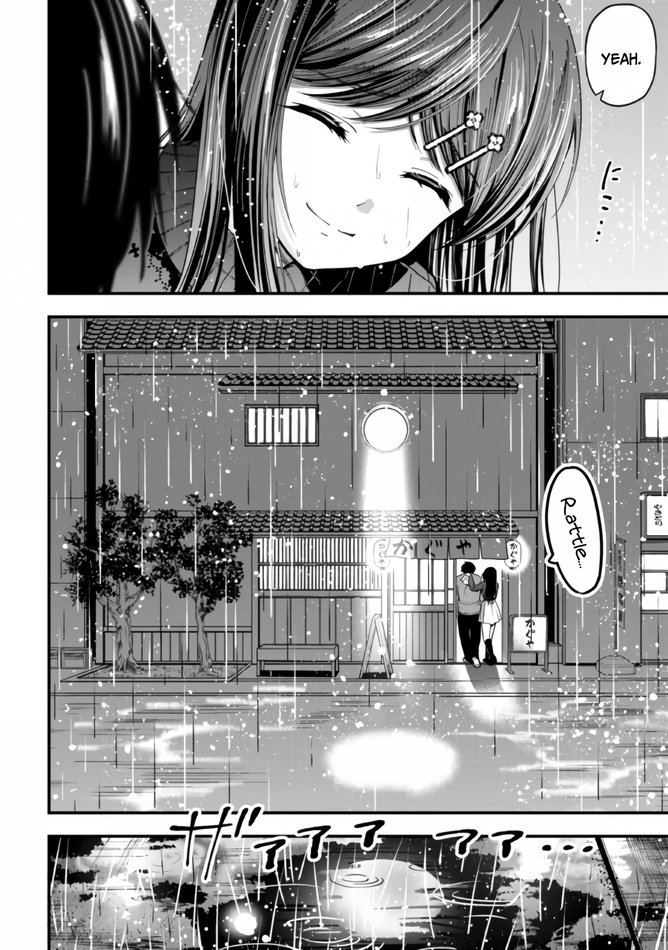 Kanojo Ni Uwaki Sareteita Ore Ga, Koakuma Na Kouhai Ni Natsukareteimasu Chapter 12 #12