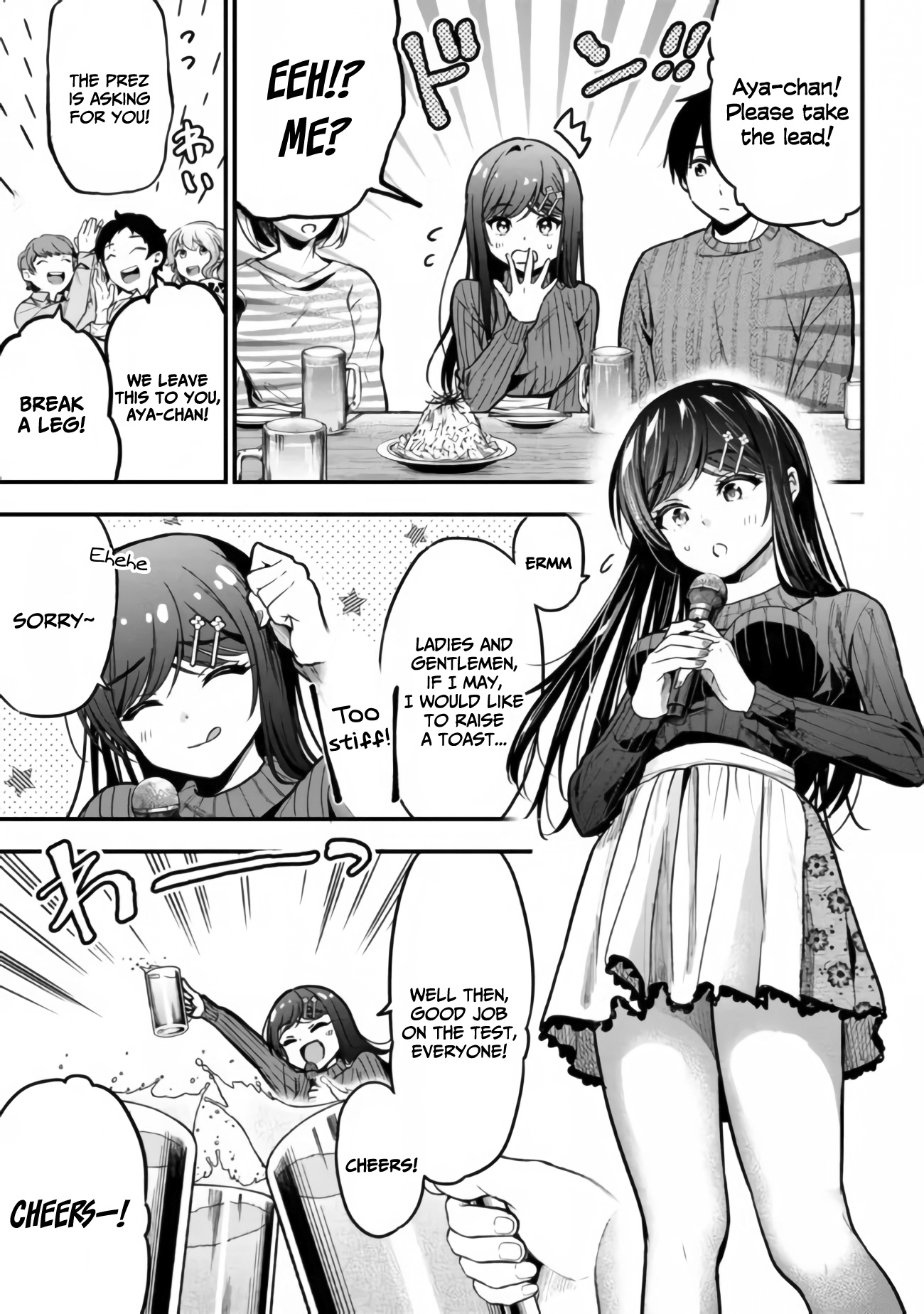 Kanojo Ni Uwaki Sareteita Ore Ga, Koakuma Na Kouhai Ni Natsukareteimasu Chapter 11 #20