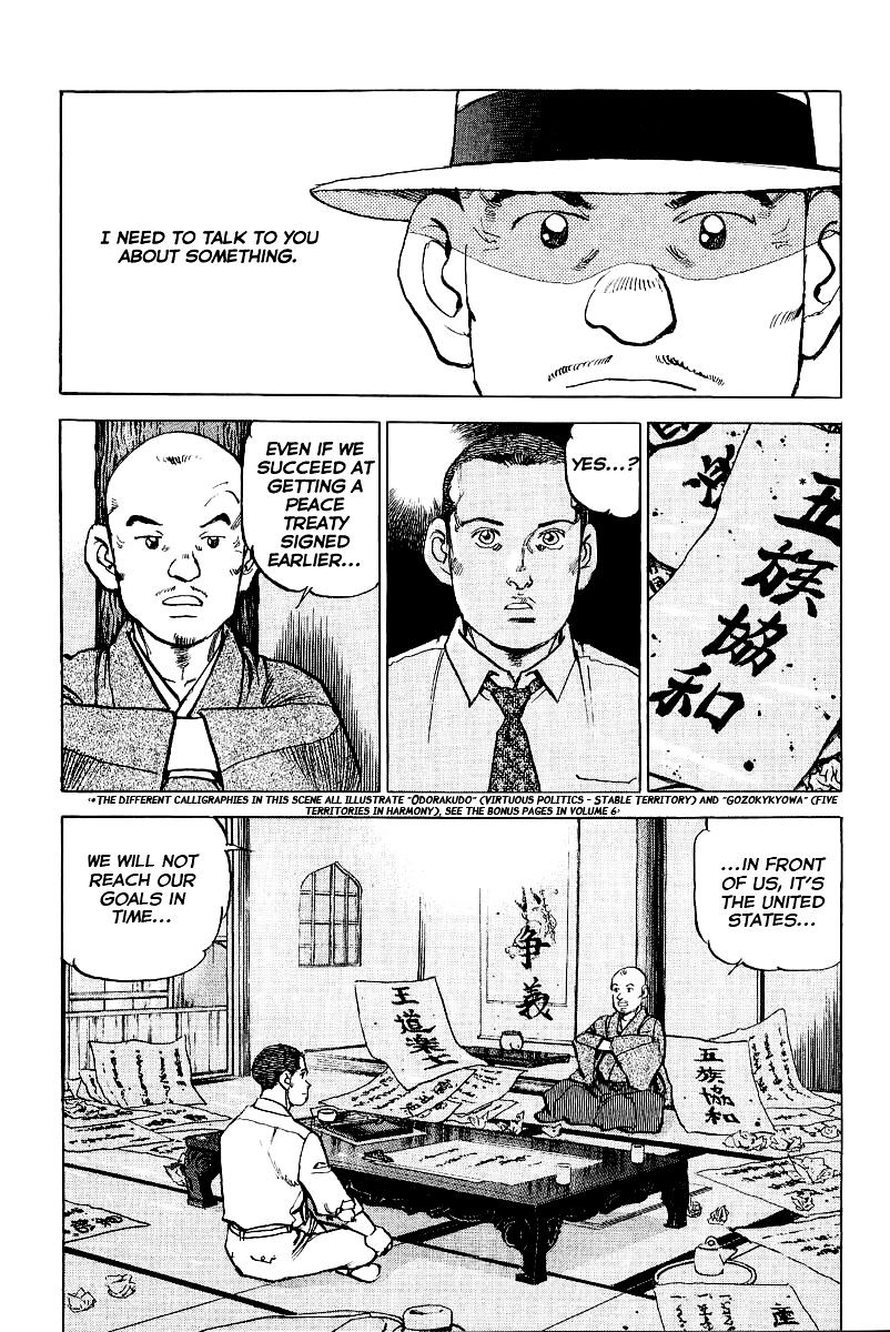 Zipang Chapter 87 #8