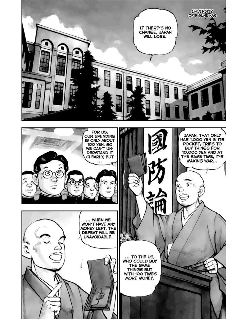 Zipang Chapter 48 #2