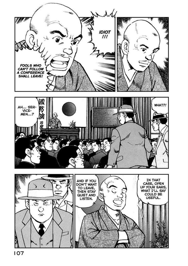 Zipang Chapter 48 #5