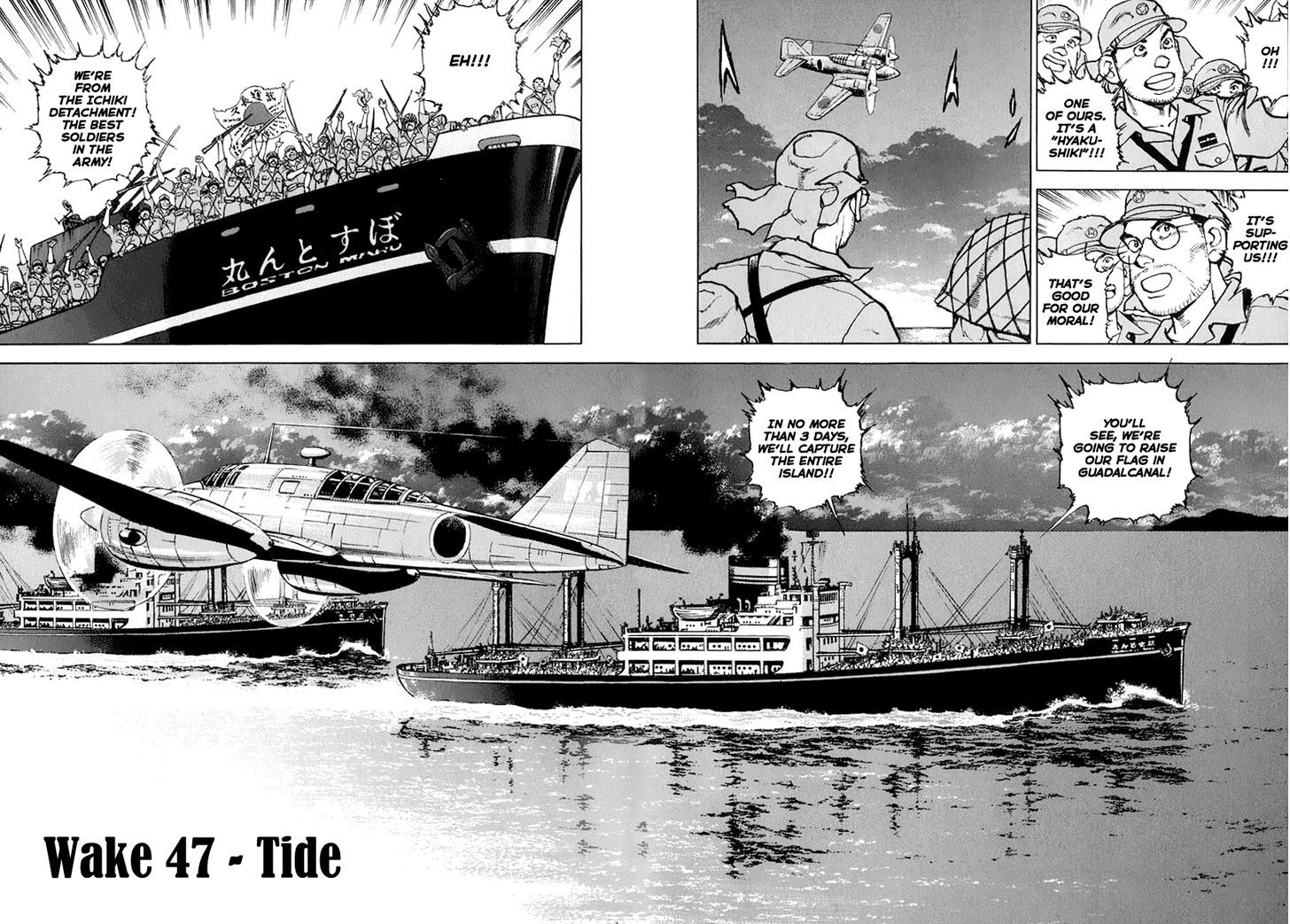 Zipang Chapter 47 #3