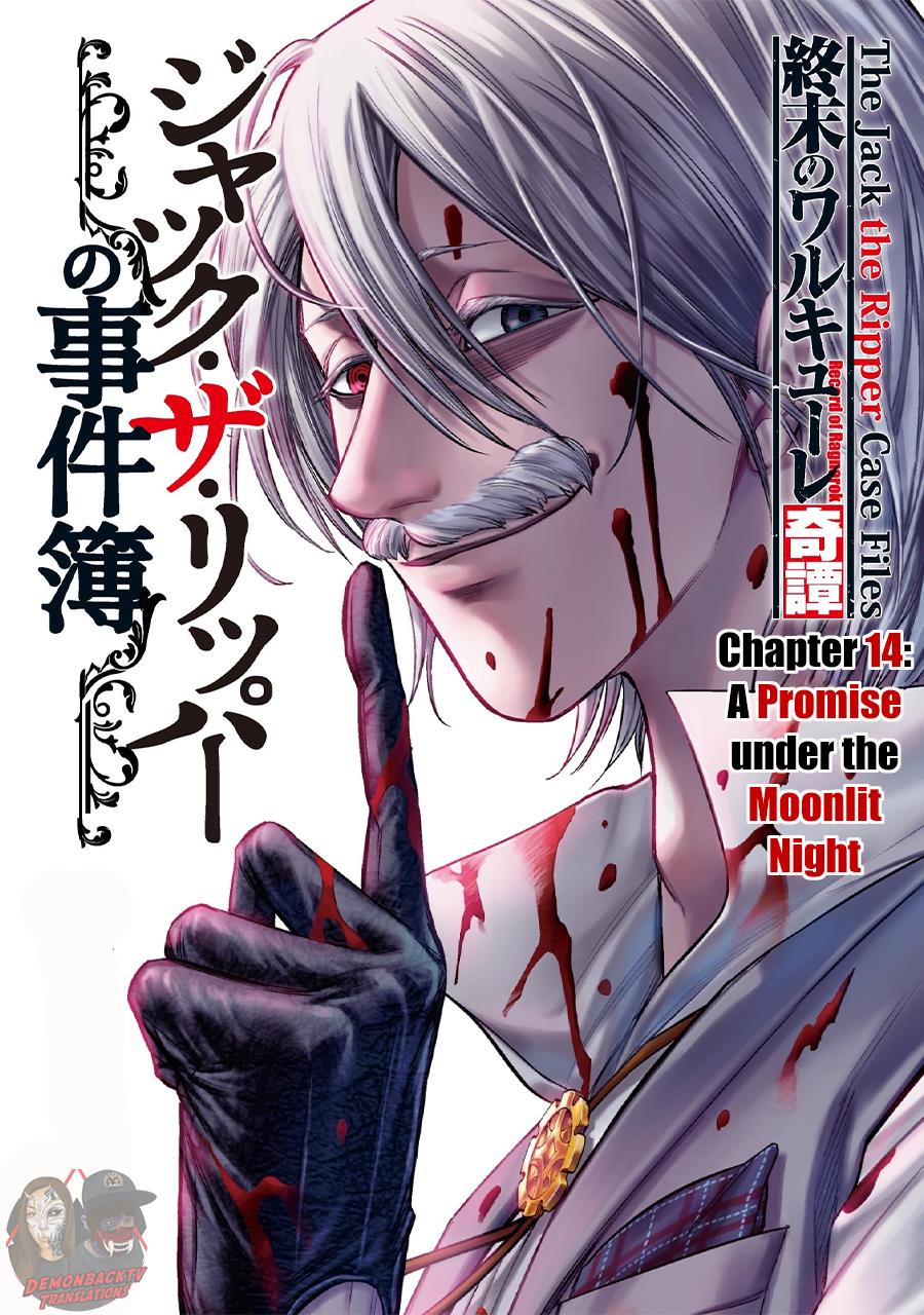 Shuumatsu No Valkyrie Kitan – Jack The Ripper No Jikenbo Chapter 14 #1