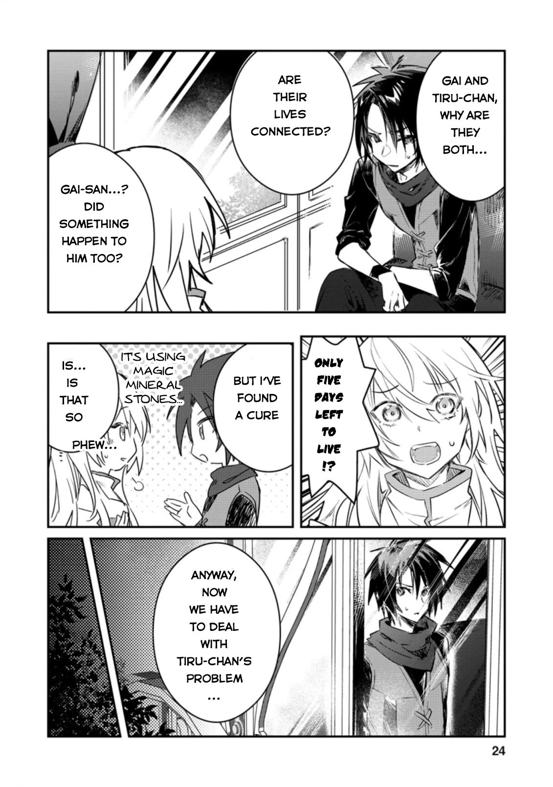 There Was A Cute Girl In The Hero’S Party, So I Tried Confessing To Her Chapter 16 #23