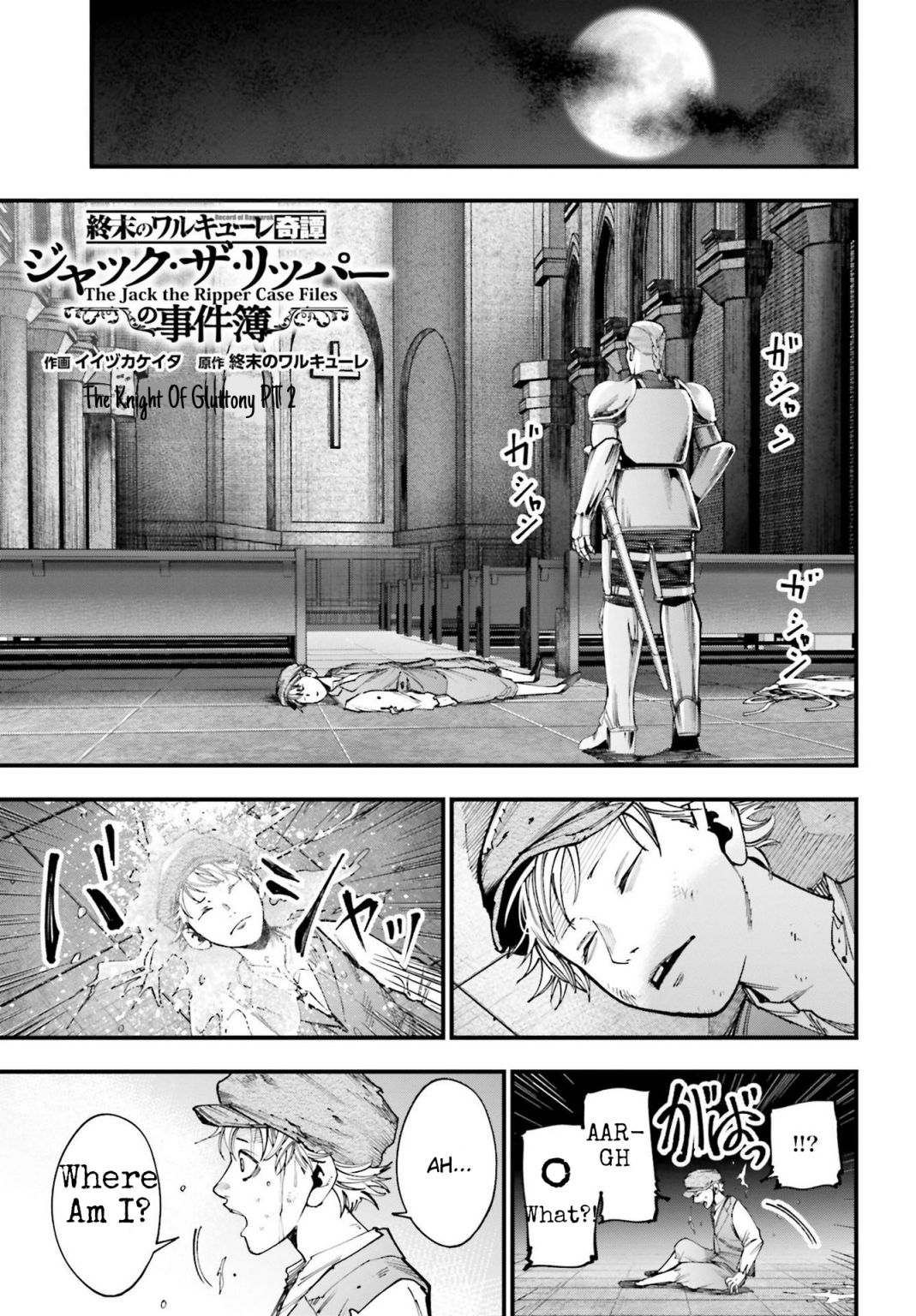 Shuumatsu No Valkyrie Kitan – Jack The Ripper No Jikenbo Chapter 3 #1