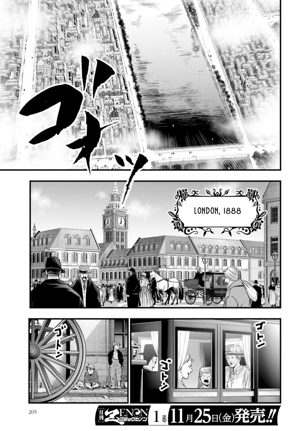 Shuumatsu No Valkyrie Kitan – Jack The Ripper No Jikenbo Chapter 1 #4