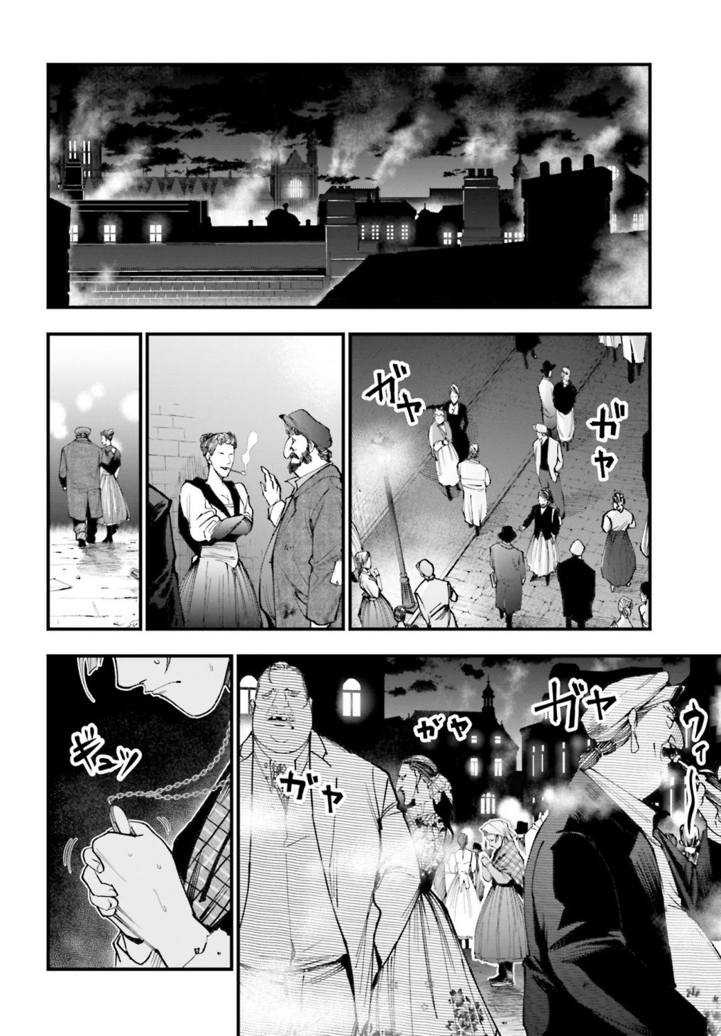 Shuumatsu No Valkyrie Kitan – Jack The Ripper No Jikenbo Chapter 1 #35