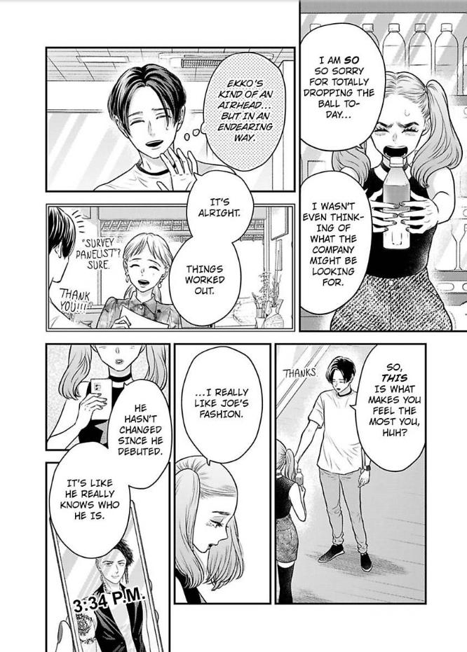 Kisarazu Kun No Xx Ga Mitai Chapter 33 #14