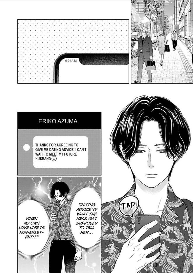 Kisarazu Kun No Xx Ga Mitai Chapter 28 #17