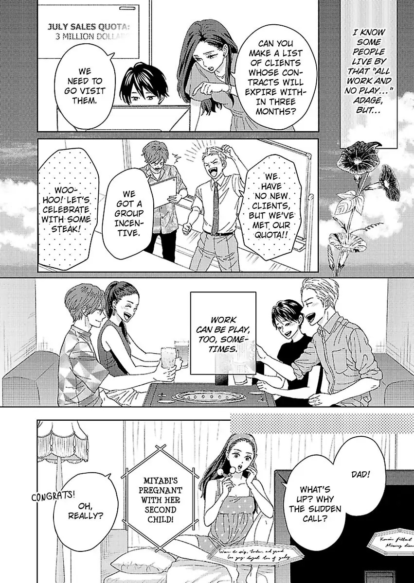 Kisarazu Kun No Xx Ga Mitai Chapter 23 #22