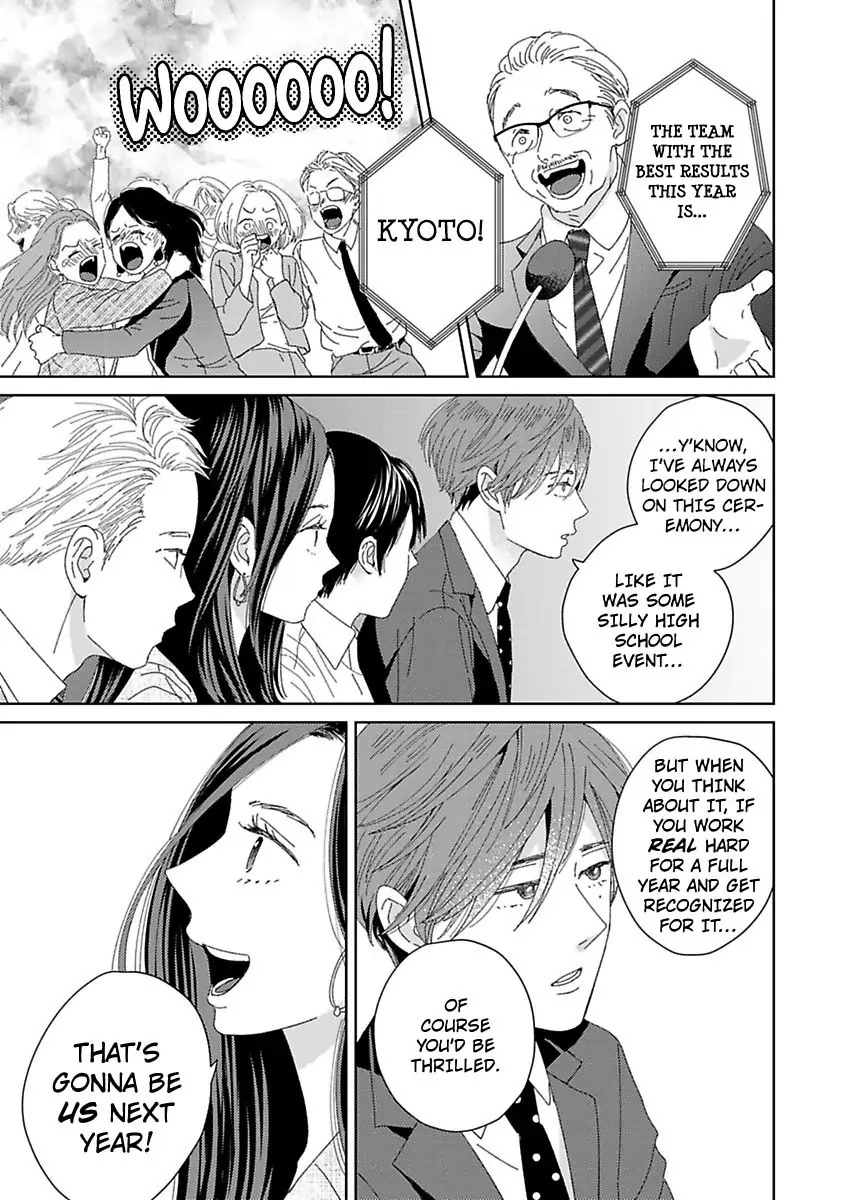 Kisarazu Kun No Xx Ga Mitai Chapter 22 #19