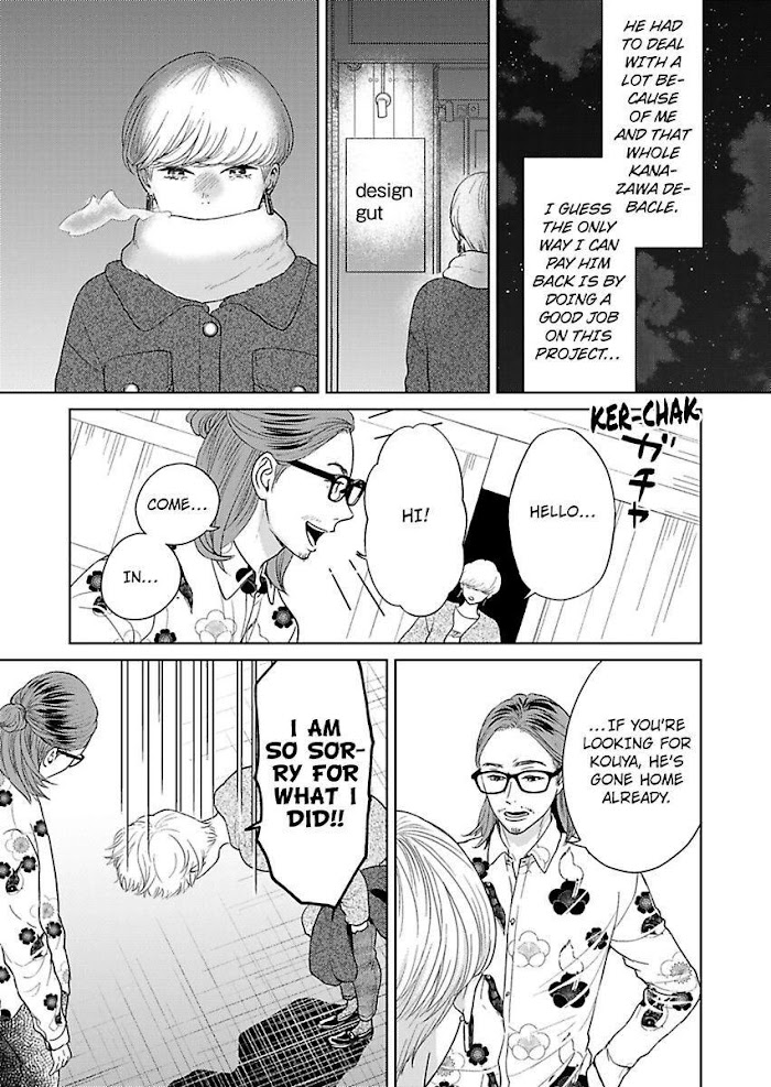 Kisarazu Kun No Xx Ga Mitai Chapter 19 #5