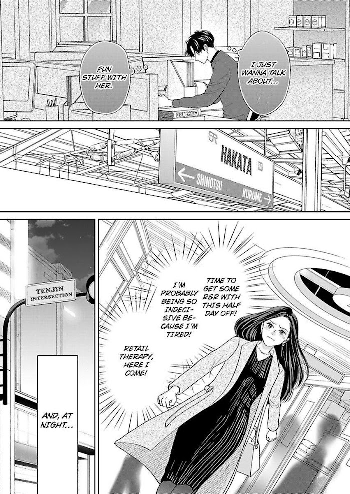 Kisarazu Kun No Xx Ga Mitai Chapter 19 #23