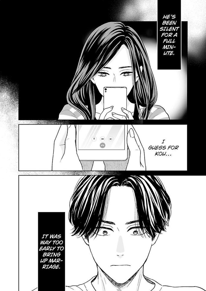 Kisarazu Kun No Xx Ga Mitai Chapter 16 #2