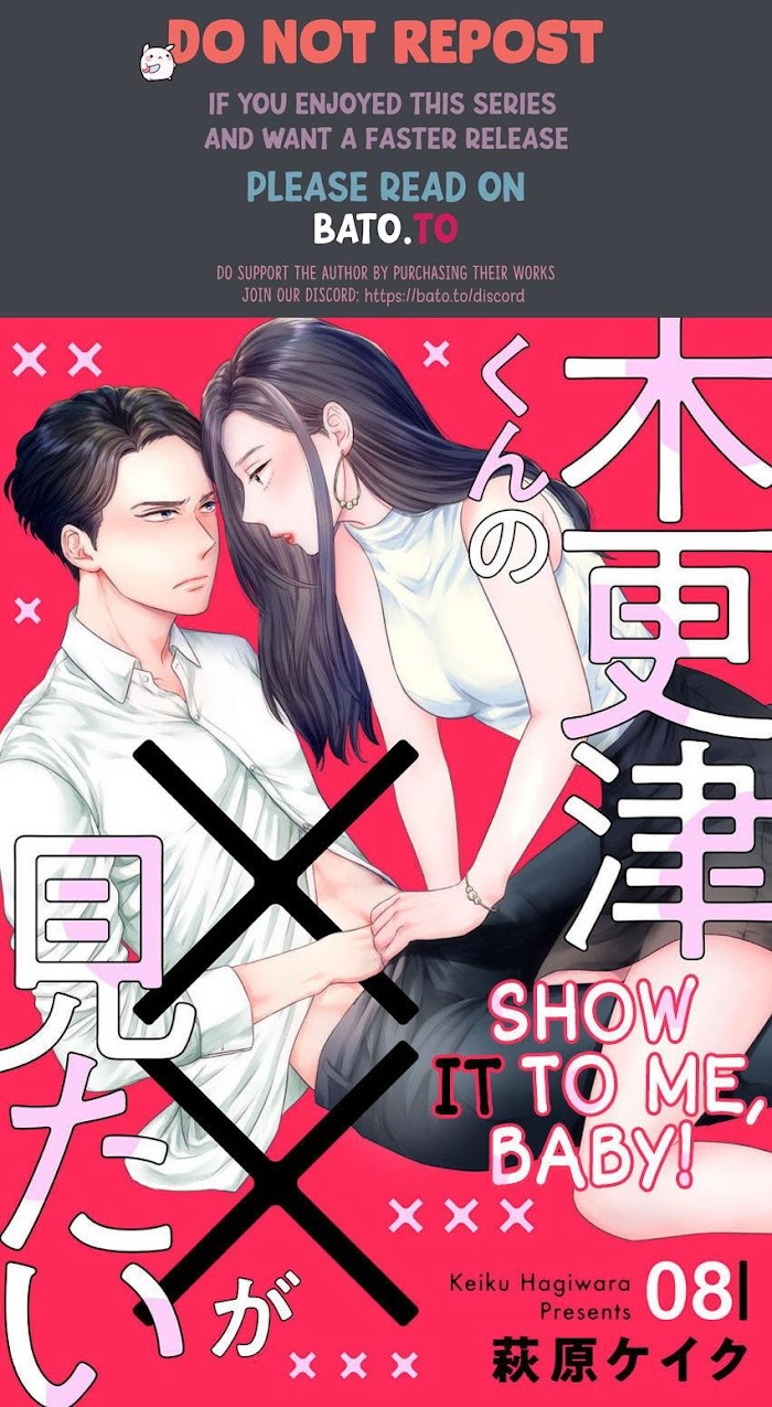 Kisarazu Kun No Xx Ga Mitai Chapter 8 #1