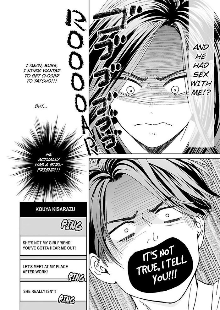 Kisarazu Kun No Xx Ga Mitai Chapter 7 #22