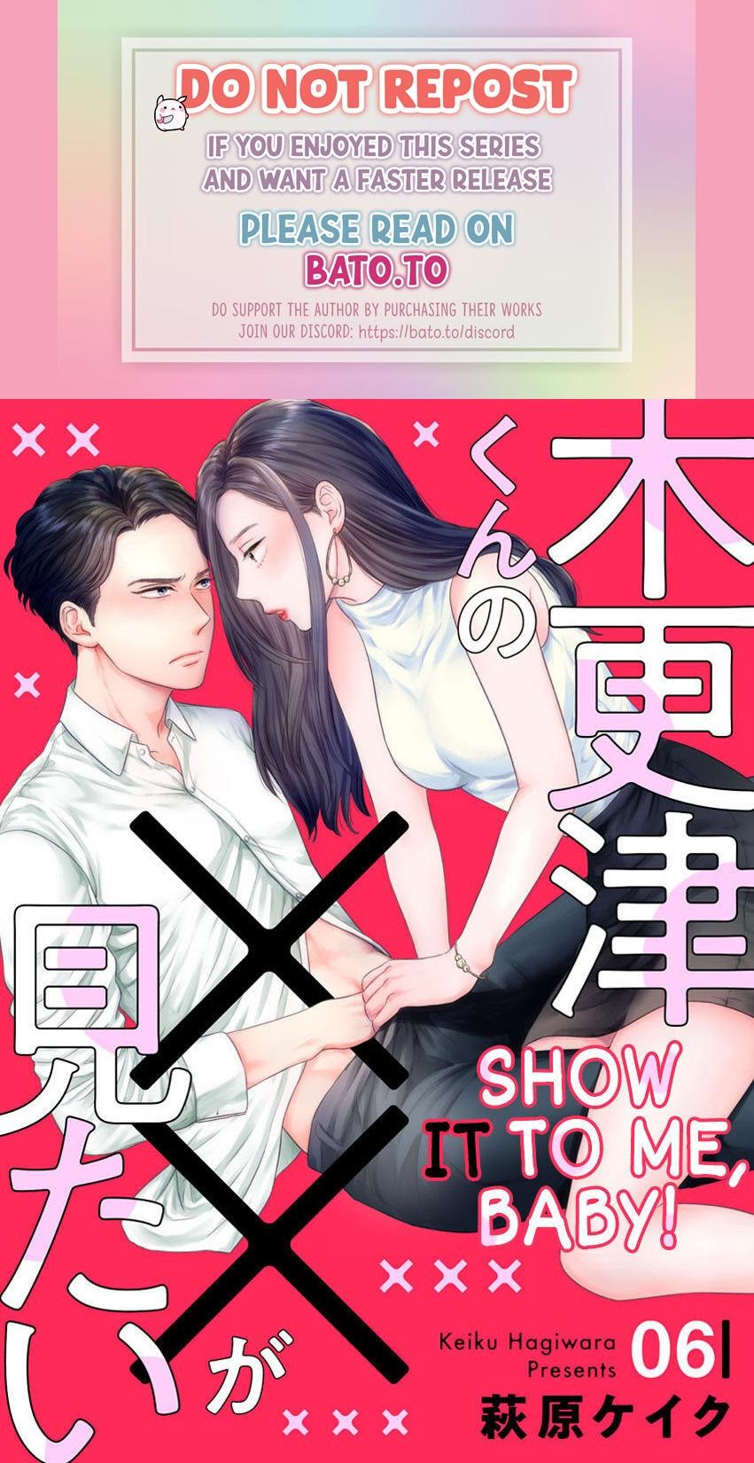 Kisarazu Kun No Xx Ga Mitai Chapter 6 #1