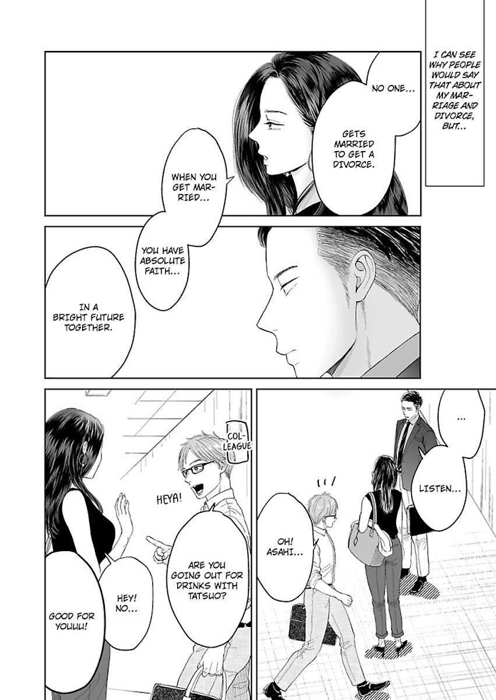 Kisarazu Kun No Xx Ga Mitai Chapter 5 #16