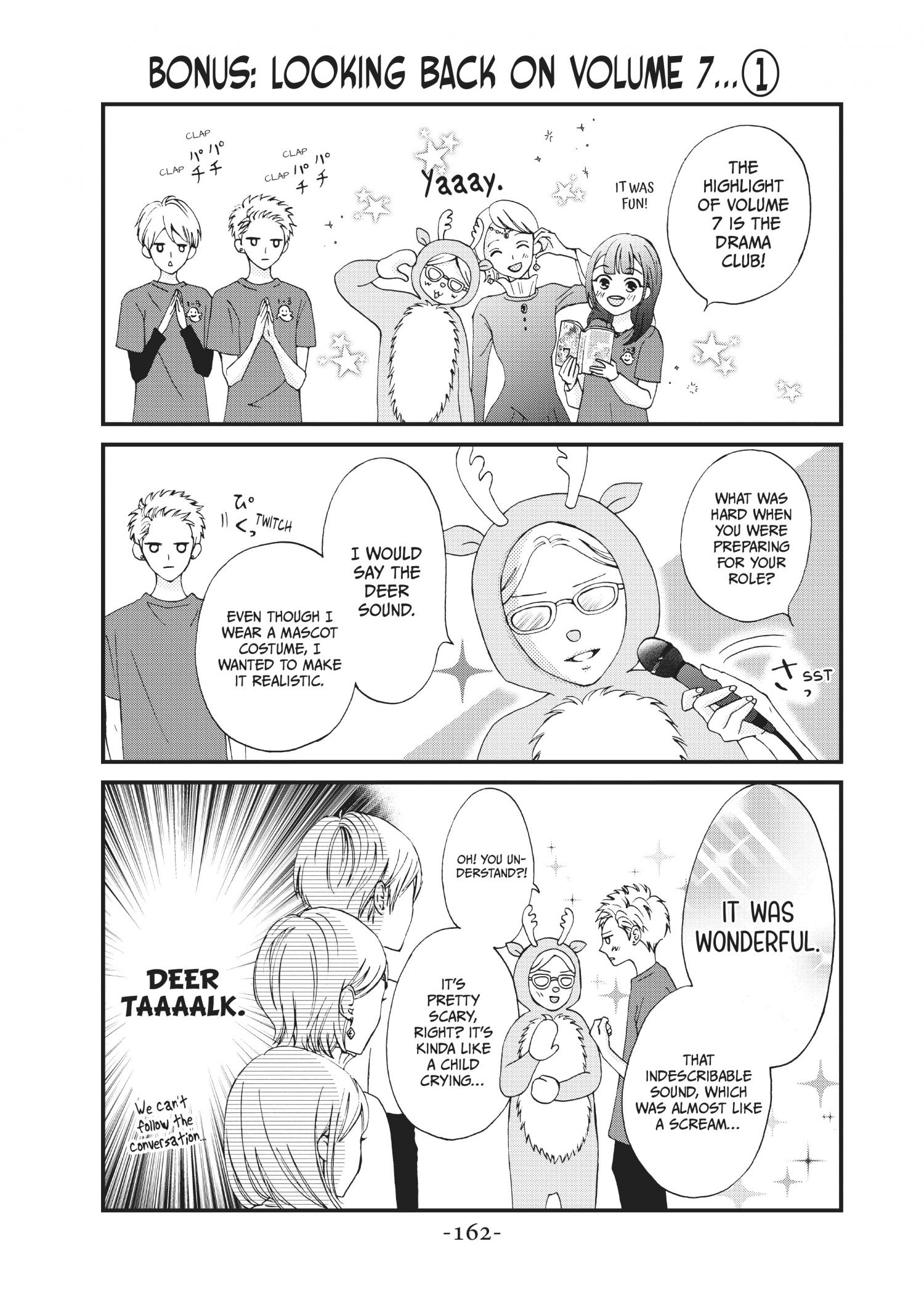 Yamaguchi-Kun Wa Warukunai Chapter 28.5 #2