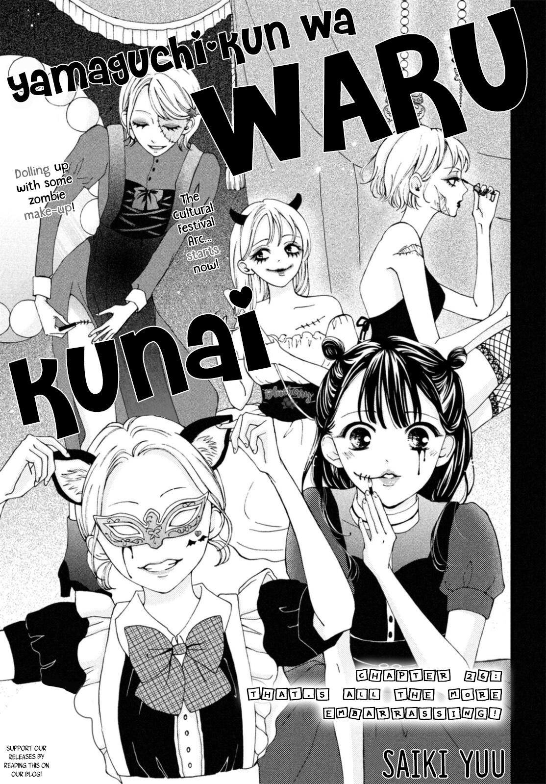 Yamaguchi-Kun Wa Warukunai Chapter 26 #2