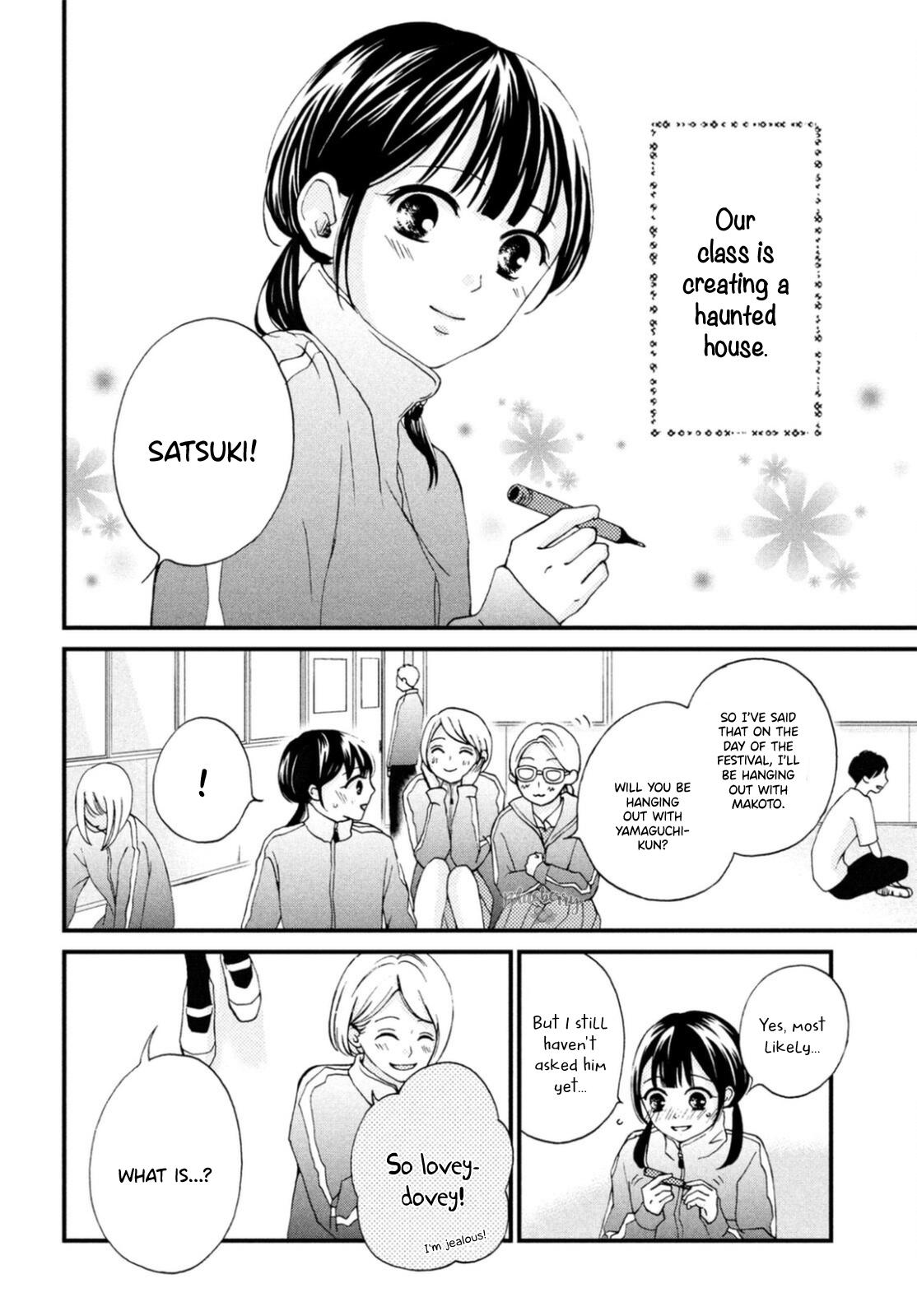 Yamaguchi-Kun Wa Warukunai Chapter 26 #5