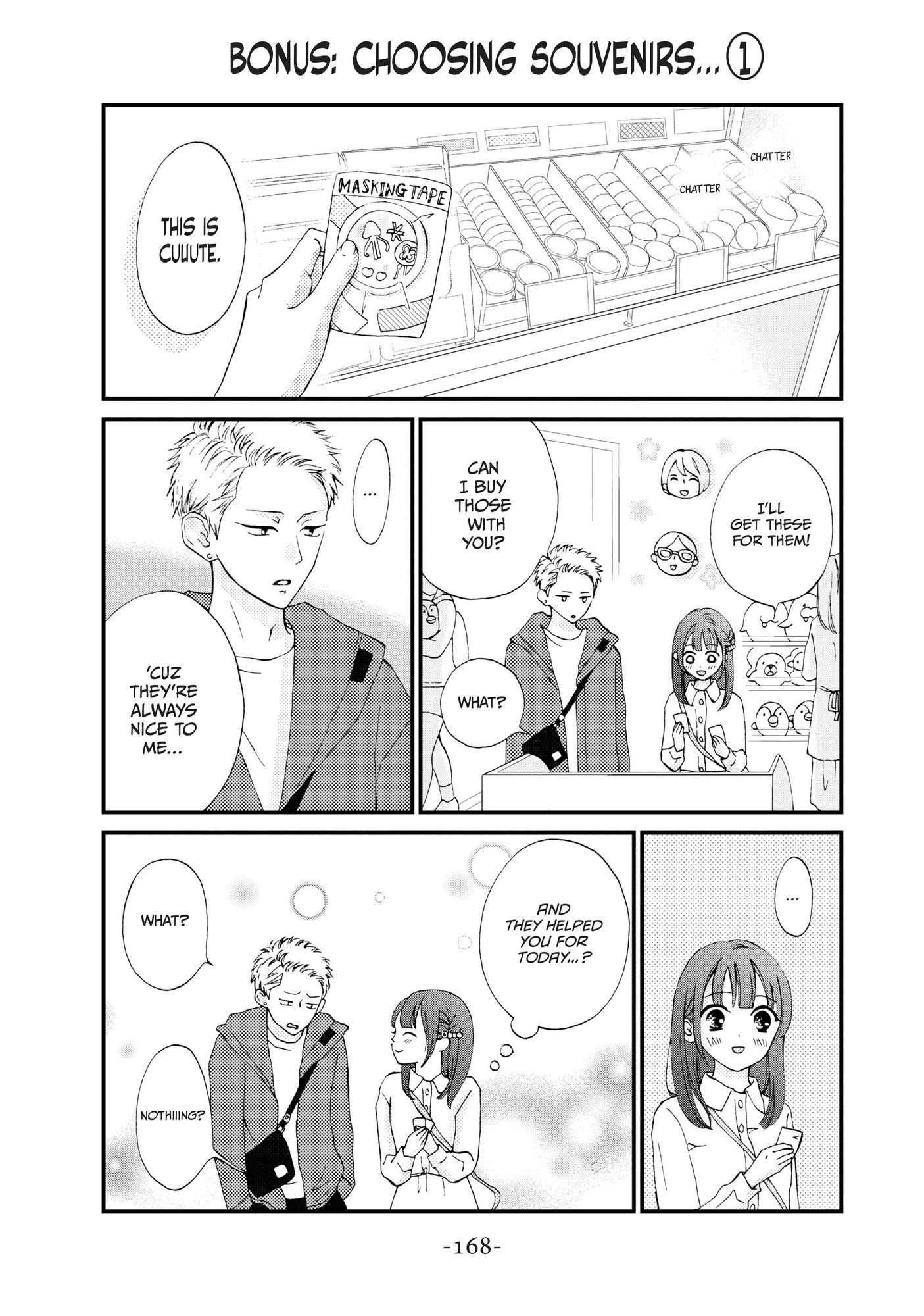 Yamaguchi-Kun Wa Warukunai Chapter 24.5 #2