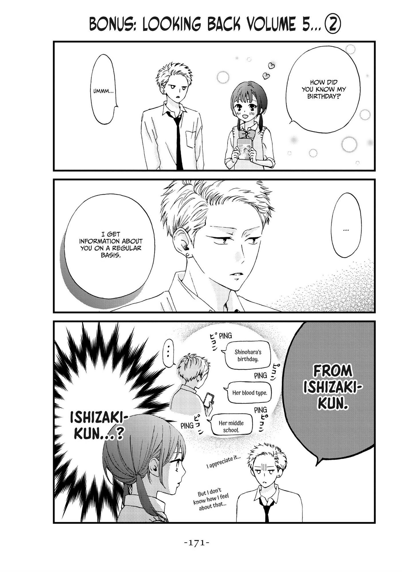 Yamaguchi-Kun Wa Warukunai Chapter 20.5 #3