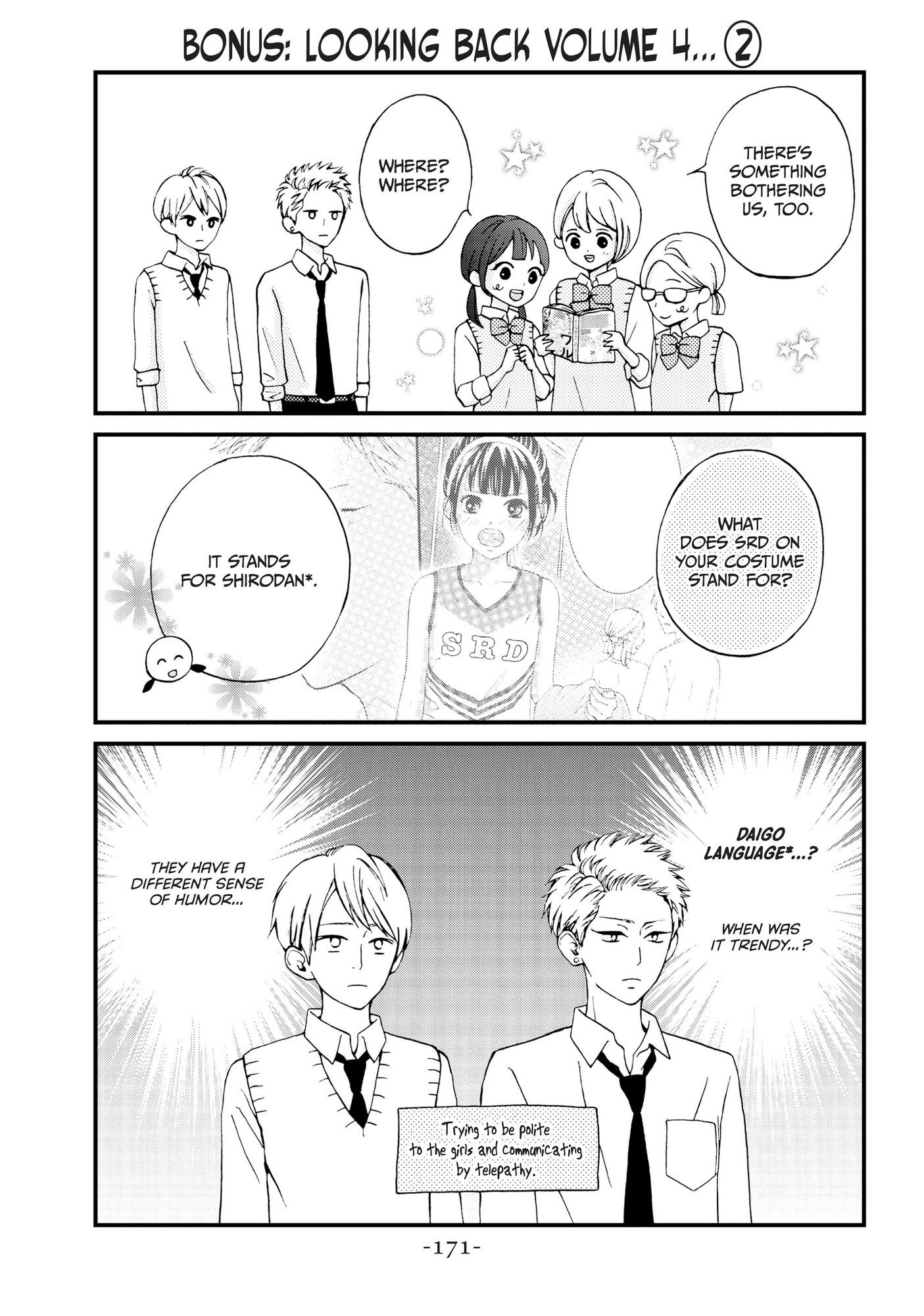 Yamaguchi-Kun Wa Warukunai Chapter 16.5 #3