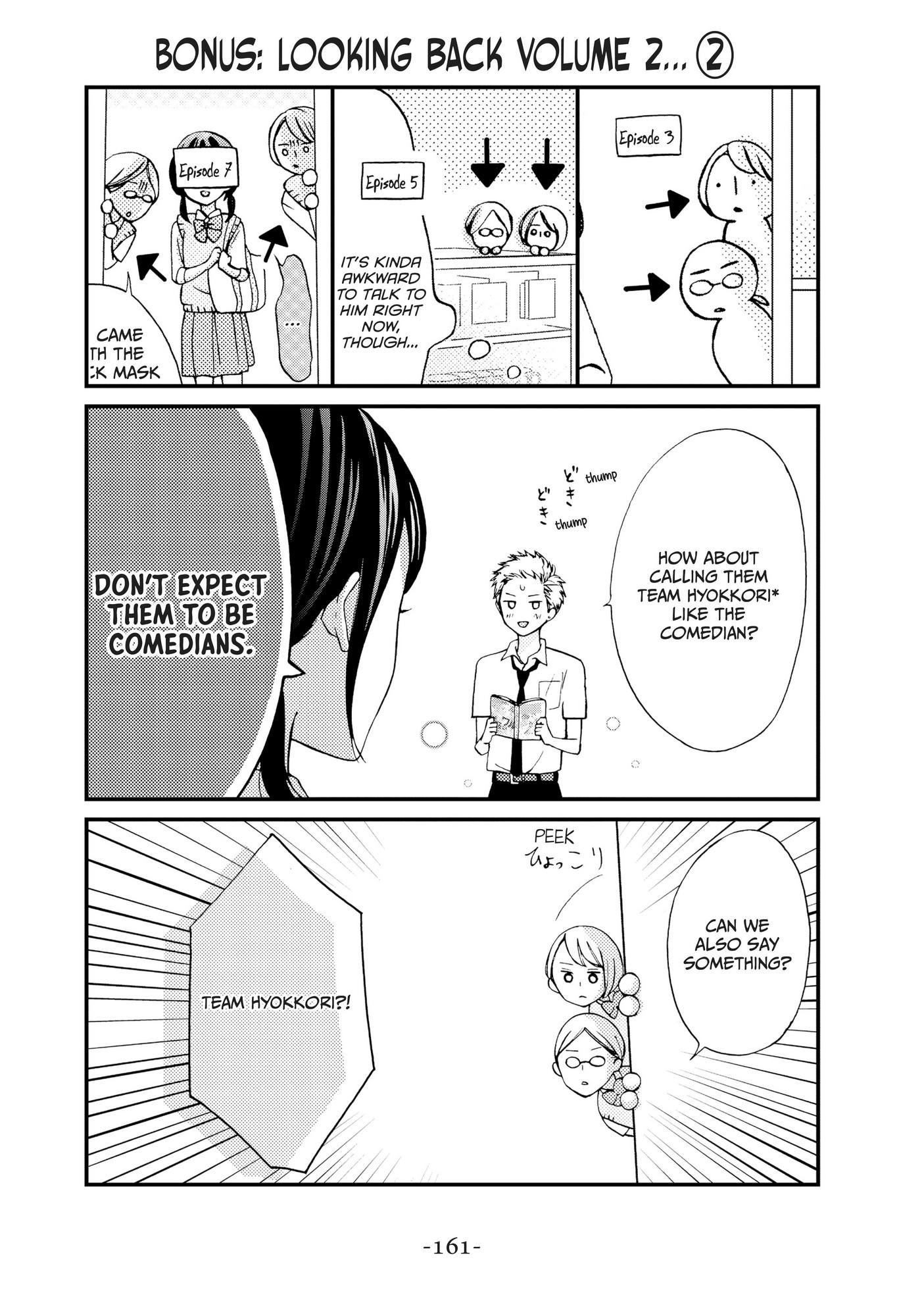 Yamaguchi-Kun Wa Warukunai Chapter 8.5 #3