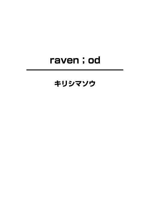 Raven;od Chapter 1 #3