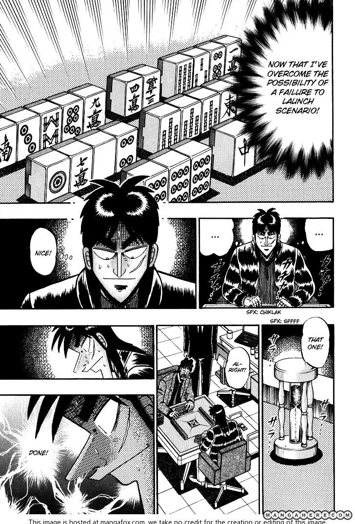 Kaiji Chapter 162 #3