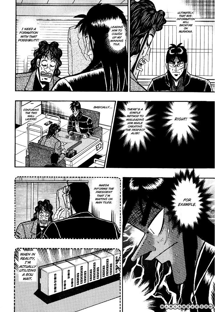 Kaiji Chapter 162 #13