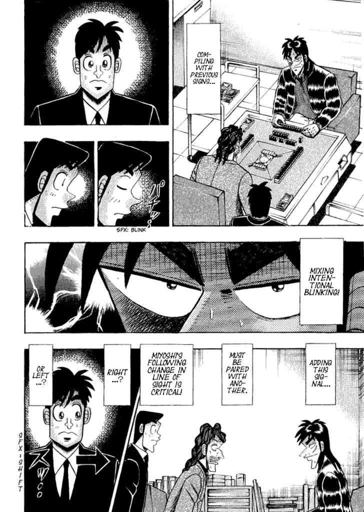 Kaiji Chapter 156 #5