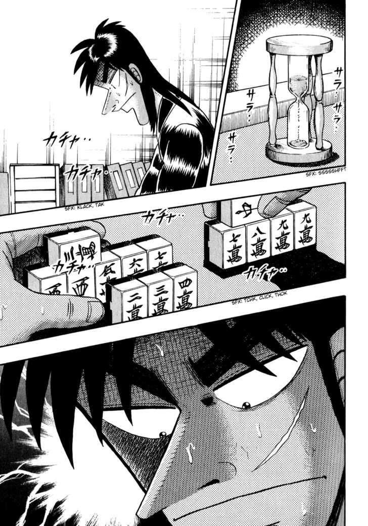 Kaiji Chapter 154 #3