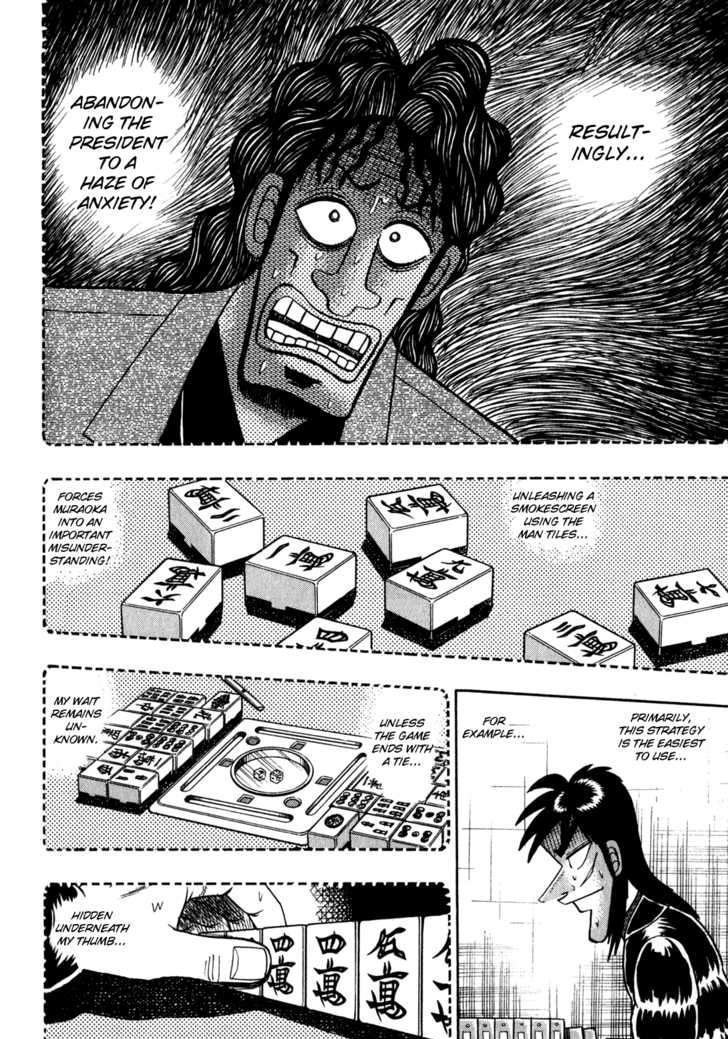 Kaiji Chapter 154 #21