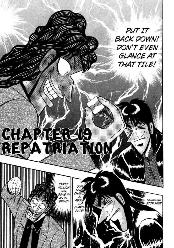 Kaiji Chapter 153 #8