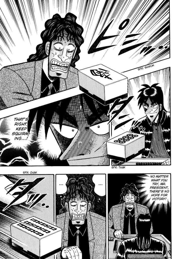 Kaiji Chapter 155 #3