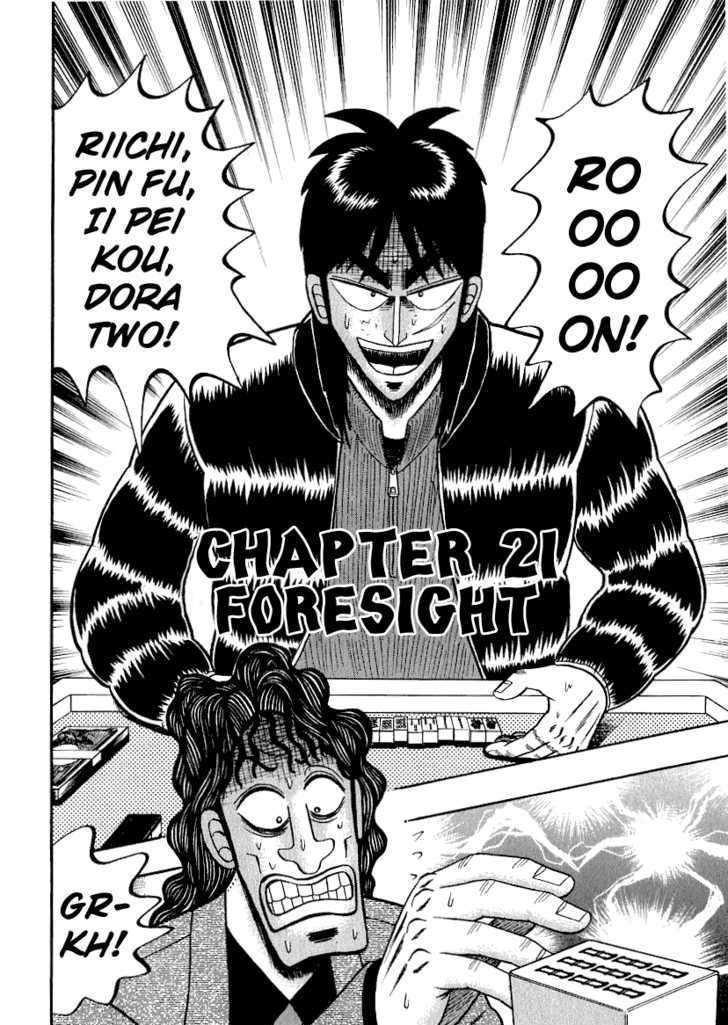 Kaiji Chapter 155 #4