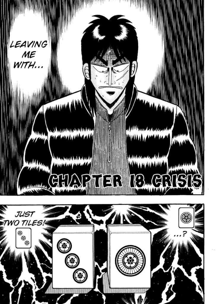 Kaiji Chapter 152 #1