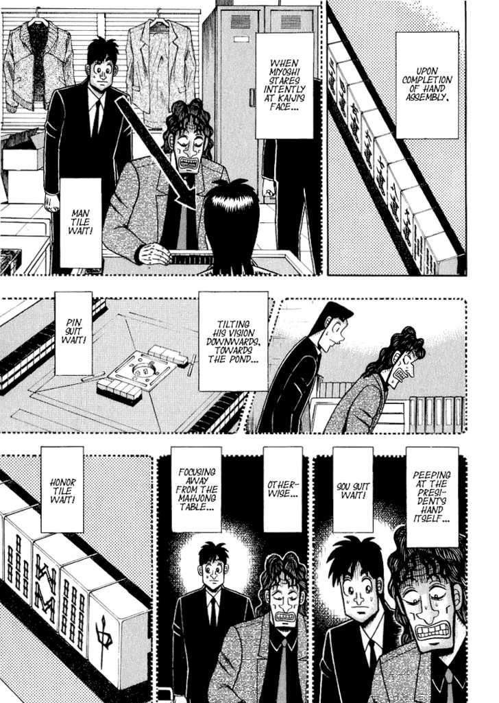 Kaiji Chapter 155 #22