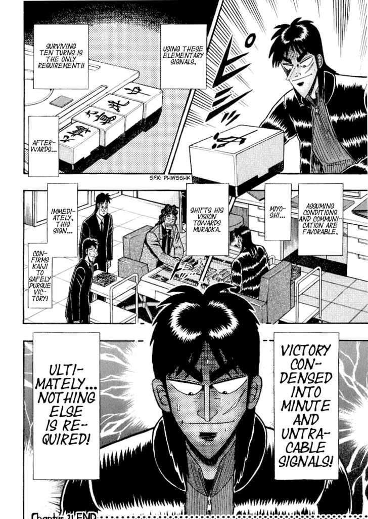 Kaiji Chapter 155 #23