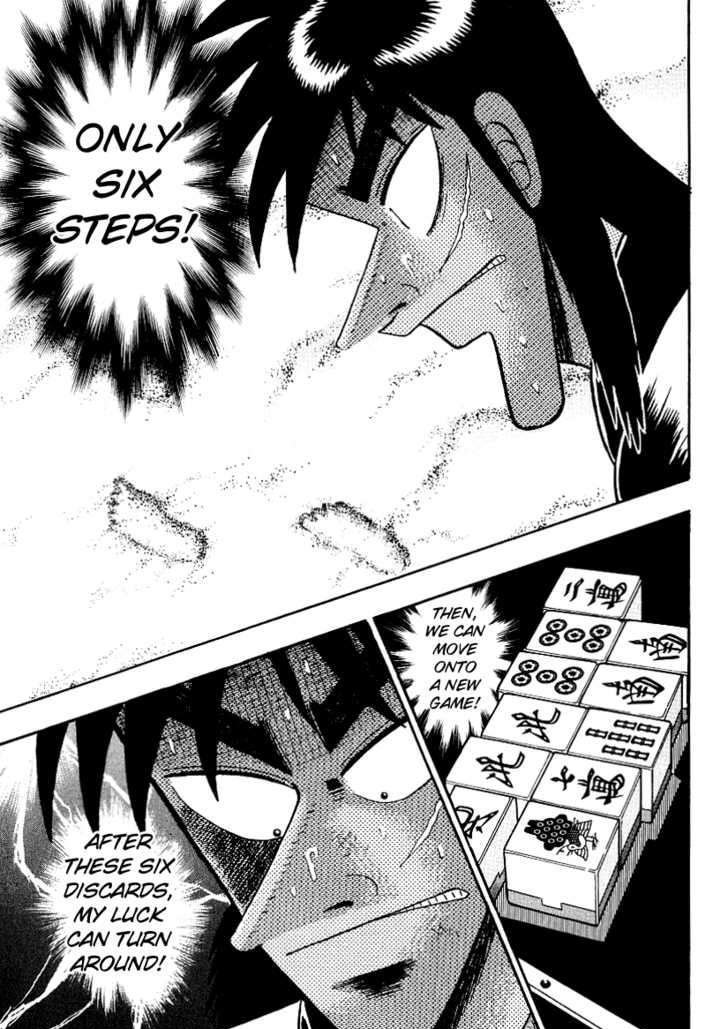 Kaiji Chapter 151 #1