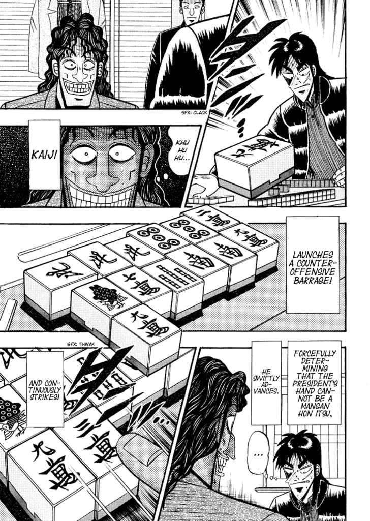 Kaiji Chapter 151 #6