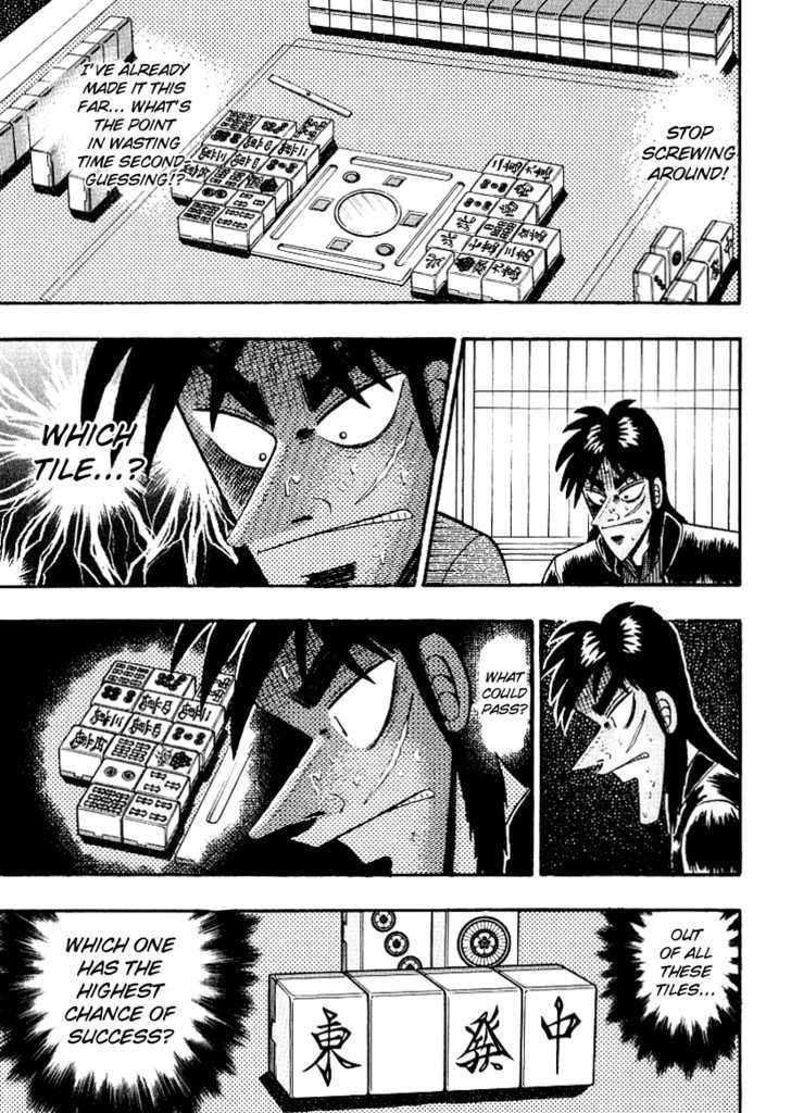 Kaiji Chapter 151 #12